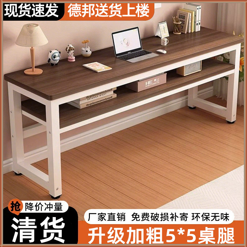 电脑台式办公长条桌子家用卧室电竞桌工作台简易学生学习书桌