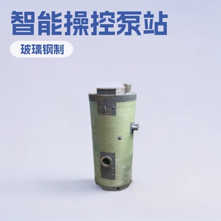 hmpp一体化泵站工业废水fyps泵站一体化提升高模量聚丙烯筒体泵站