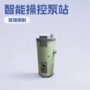 一体化工业提升fyps泵站