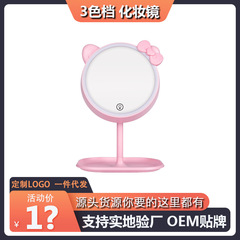 眼鏡洗浄器付き化粧鏡ランプ付き充電式LED化粧室補光鏡調節明るさ美化粧鏡