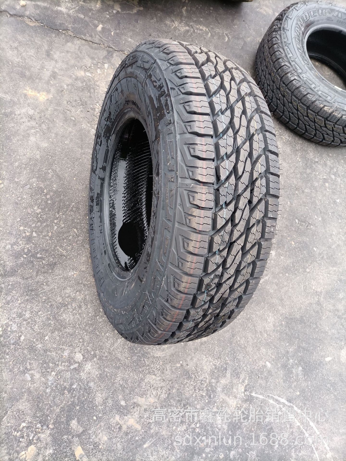 235/75R15