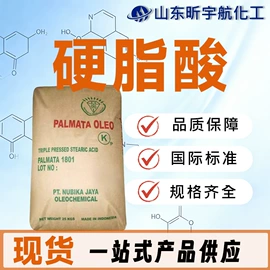 酯;增塑剂;涂料稀释剂