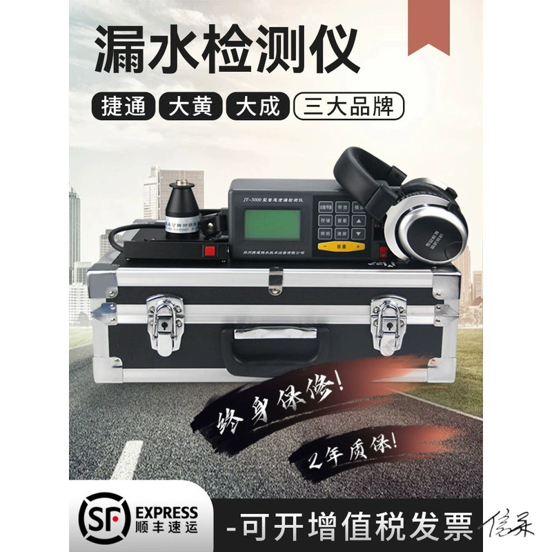 PPR детектор утечки водопроводных труб, слив в полу, утечка в ванной комнате, высокоточный большой желтый детектор утечек для канализационных труб