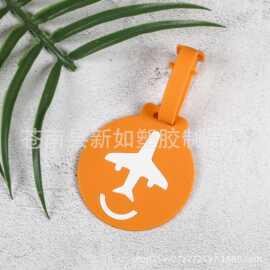 厂家定制PVC软胶行李牌硅胶托运牌橡胶旅行牌吊牌登机牌挂牌定做