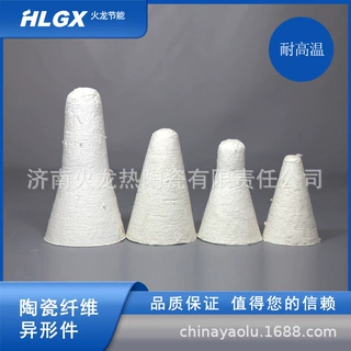 来样加工陶瓷纤维异形件、硅酸铝纤维异形件，尺寸规整，价格合适
