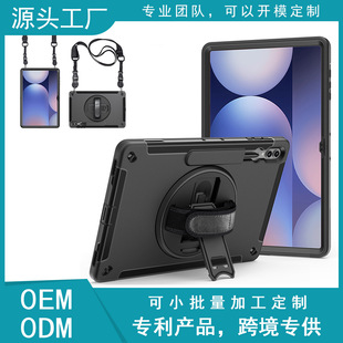 For Samsung Tab S10Ultra Three-proof Protective Case S9U SM-X910 Heavy-duty Tablet PC Protective Case