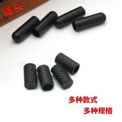 服裝箱包輔料適配圓形7mm，6mm褲帽繩頭軟膠繩頭塑料吊鐘繩扣