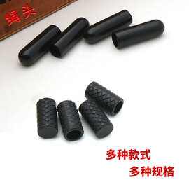 现货服装箱包辅料适配圆形7mm，6mm裤帽绳头软胶绳头塑料吊钟绳扣