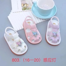 一件代发宝宝沙滩凉鞋2024夏季女童鞋子0-2岁儿女宝宝叫叫学步鞋