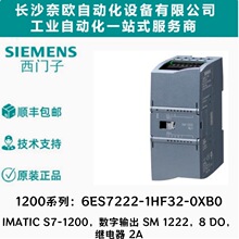 6ES7222-1HF32-0XB0���T��S7-1200����ݔ��SM12 6ES72221HF320XB0