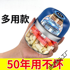 電気のニンニクの泥の器はニンニクの唐辛子をつぶします。