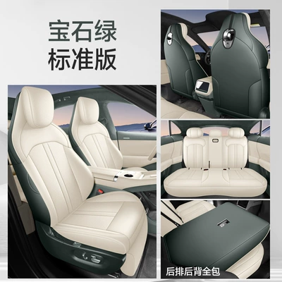 New Model Suitable for Yu7 Full Four Seasons Pad - sapphire-green-standard-edition-full-coverage-rear-seats-please-specify-the-exact-vehicle-model-and-year