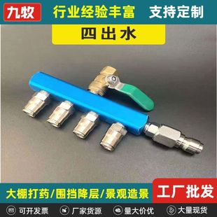 �߉��÷ֹ����y�y�� �����ș������� �F���ܳ�ˮ�b�Æ����O��