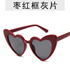 Fashionable sunglasses heart-shaped, metal hinge, glasses, new collection