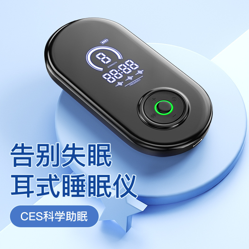 現物代ヘアピン耳式春帰助眠器CES塩水マイクロ電流クリップ耳ヘルプ睡眠機器|undefined