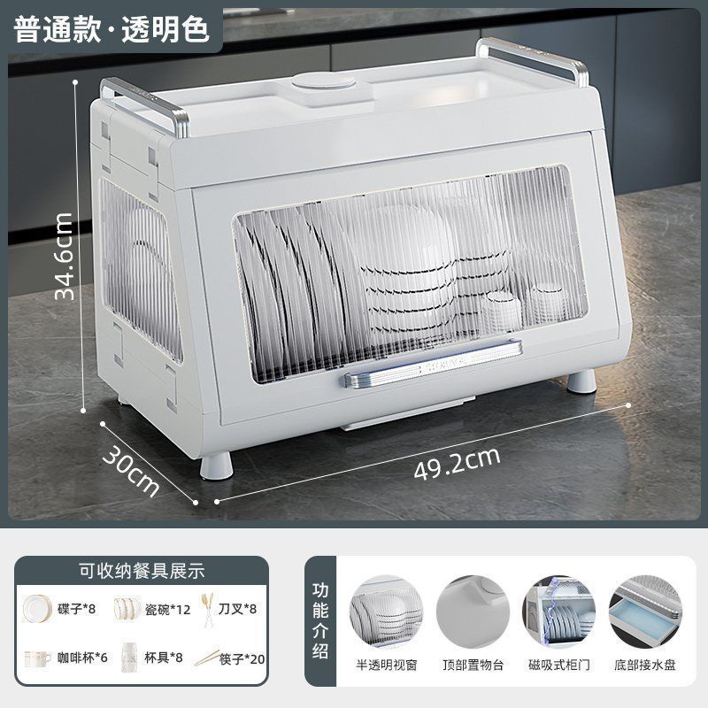 収納ラック家庭用キッチン二層食器棚蓋付き排水トレイ収納ボックス食器ボックス収納ラック|undefined