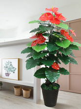 仿真红掌植物室内大型盆栽客厅假花造景绿植仿真花落地高摆件装饰