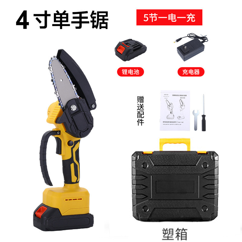 4 인치 플라스틱 상자 1 전기 1 충전