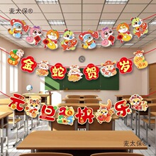 2025����Ԫ���b������̈��׃��@������������Շ�������̫��