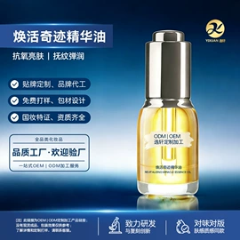 液态精华;面霜;洁面产品