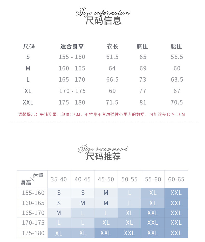 成人锦纶植绒拼接无袖连体裙_03.jpg