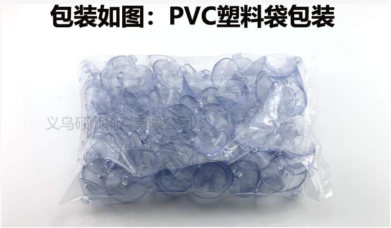 直���插旗吸盘新_10