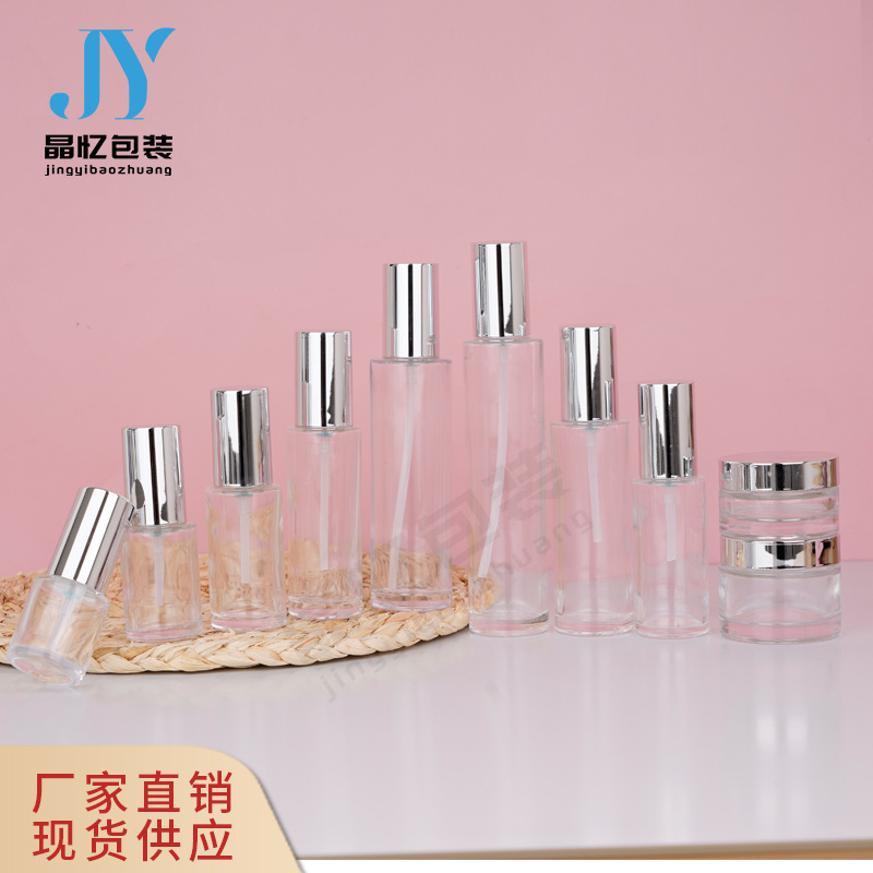 Ready Supply of Beetle Cosmetics Set Bottle 30g Cream Bottle 50ml Lotion Essence Bottle Skin Care Bottle Packaging Material