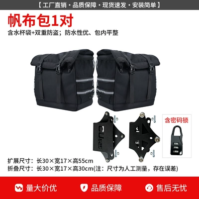Backrest, Side Rack, Tail Rack, Motorcycle bumper - a-pair-of-full-face-helmet-canvas-side-bags-bracket-anti-theft-lock-expandable