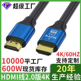 hdmi��2.0��4K�ҕ�@ʾ����X����hdmi�ӿ��B�Ӿ����lhdmi���往