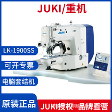 ���lJUKI�ؙCLK1900S��X�׽Y�C���b�ִ���Ӵ�܇�p�x�C���Ԅ�