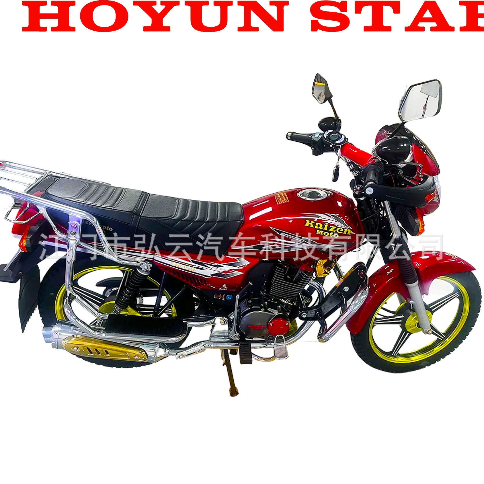 Бренд Exit Bolivia Haojin С тем же CG CG CG125 CGL150 Принц Suzuki Сатсуки мотоцикл