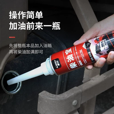 Cleaner Injector Cleaner – Cháiyóu chē Motor gasoline additive