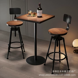 餐椅;酒吧椅;成套餐桌椅
