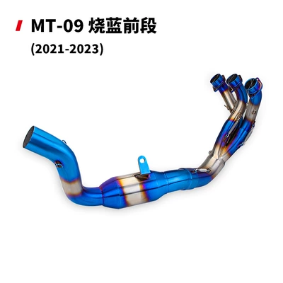 Motorcycle exhaust pipe – Front Section 14-21 21-23 Years - mt09-burnt-blue-with-drum-front-section-21-23-years