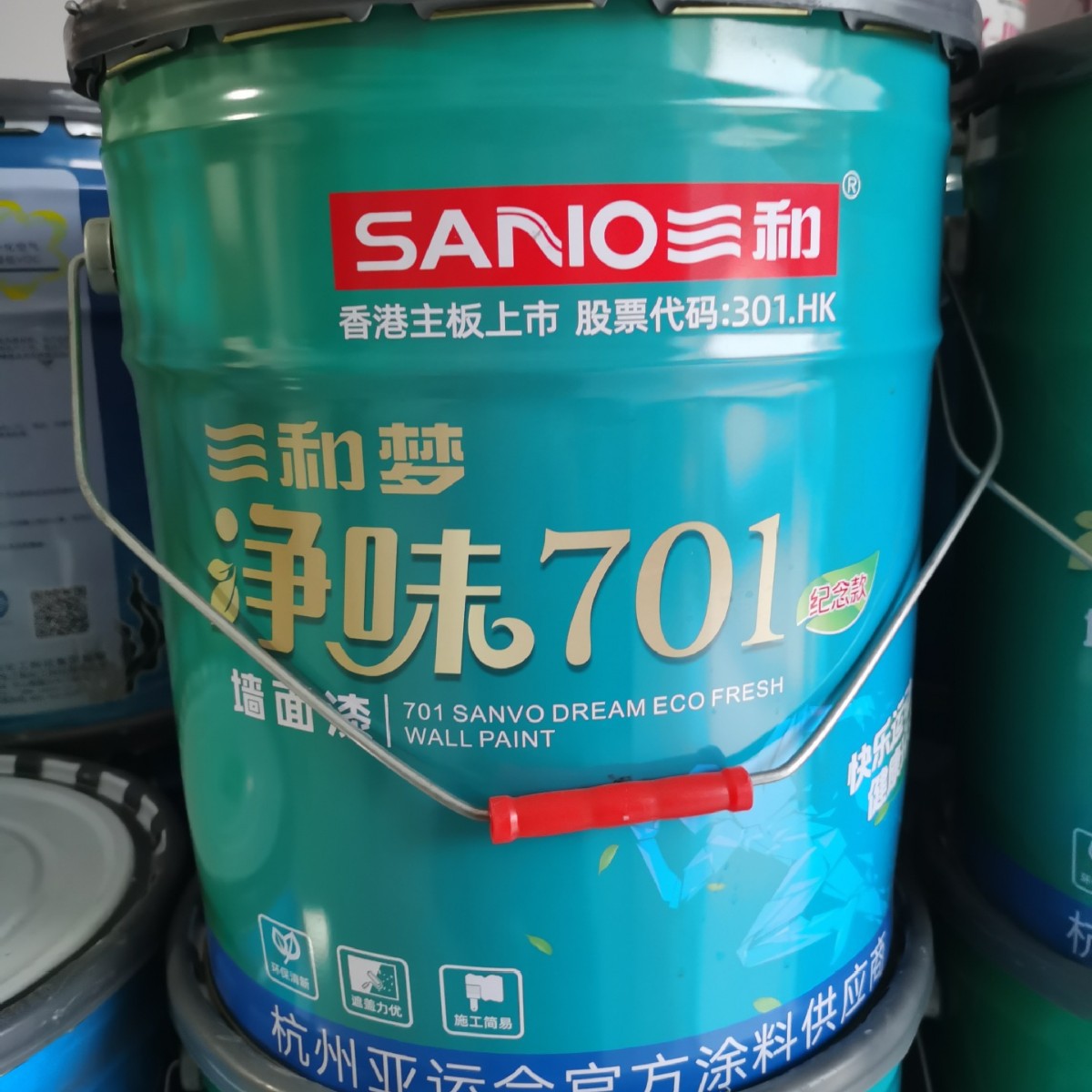 三和净味701内墙乳胶漆防霉防潮遮盖力强家用自刷乳胶漆厂家批发