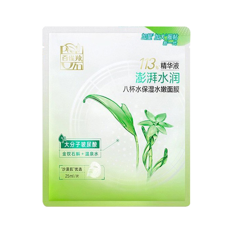 8杯水面膜1