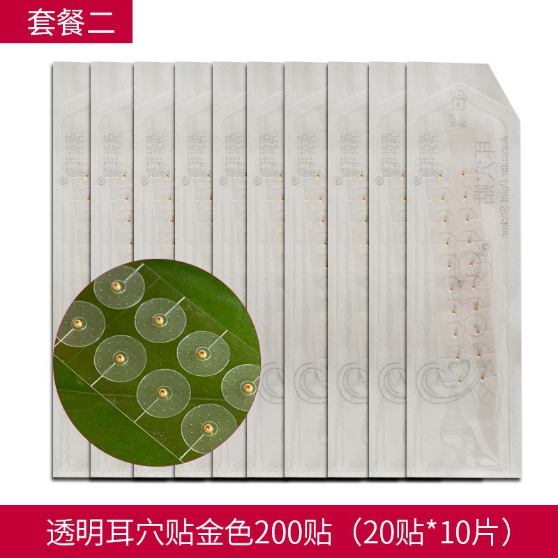 透明な耳穴は水晶の耳穴を貼って耳の豆を貼って王に耳を貼ってマッサージして耳のツボを貼って卸売りを押します。