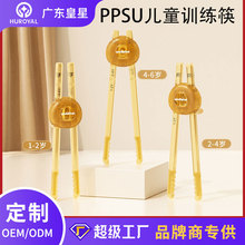 �羳ר��PPSUѵ�����ӱ���ѧϰ��1��+�轺���ڳн�OEM�ӹ�����