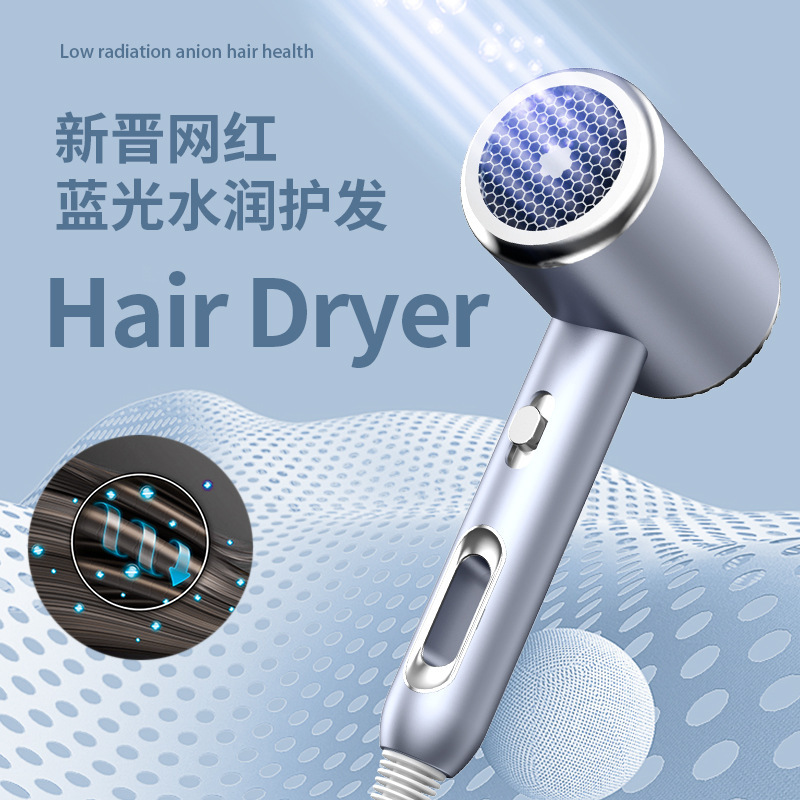 新しいクロスボーダーブルーライトイオンヘアドライヤーヘアケアヘアドライヤーハイパワー寮ホームハンマーヘアドライヤー|undefined