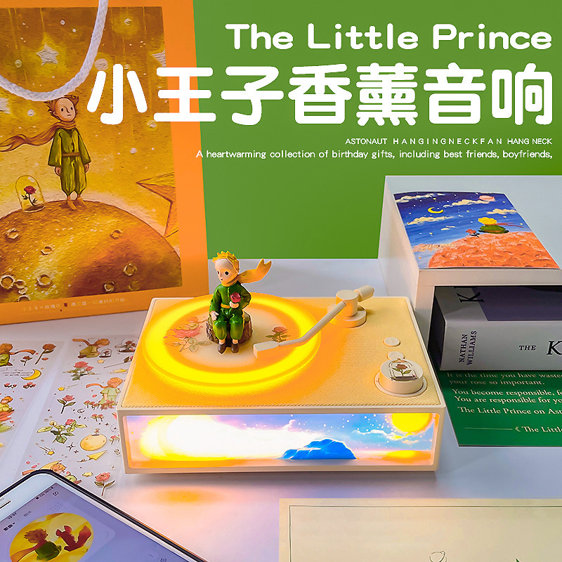 星の王子さまアロマセラピー Bluetooth スピーカー新年ギフトオーディオ年次総会誕生日ギフト新しいライトペインティング小型スピーカー|undefined