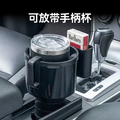 Drink Holder Phone Holder – Car cup holder/beverage holder