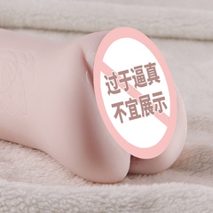Mystery Princess Hashimoto Arina's impression of Tokyo's famous inverted mold airplane cup masturbation doll adult products 24/box