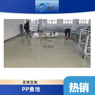 养殖设备PP板鱼池圆形锥底鱼池方形大型渔业设备水产养殖系统定制