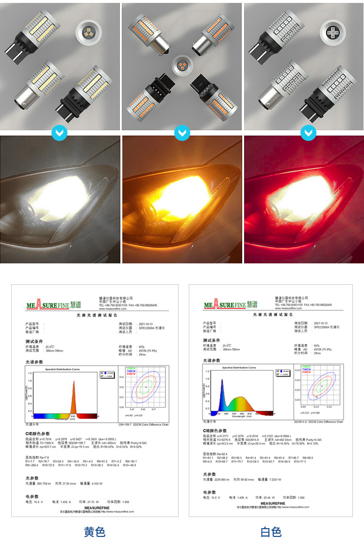 刚亮详情页3-第一张已修改_11