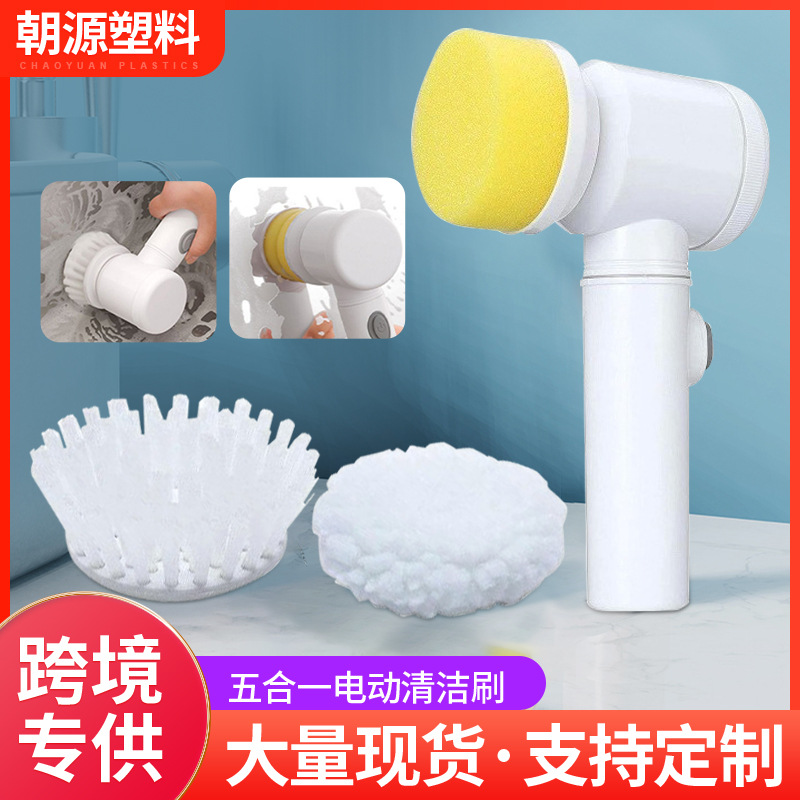 Cepillo de limpieza eléctrico transfronterizo diario artefacto perezoso multifuncional cepillo de limpieza eléctrico de mano cepillo de limpieza de cocina