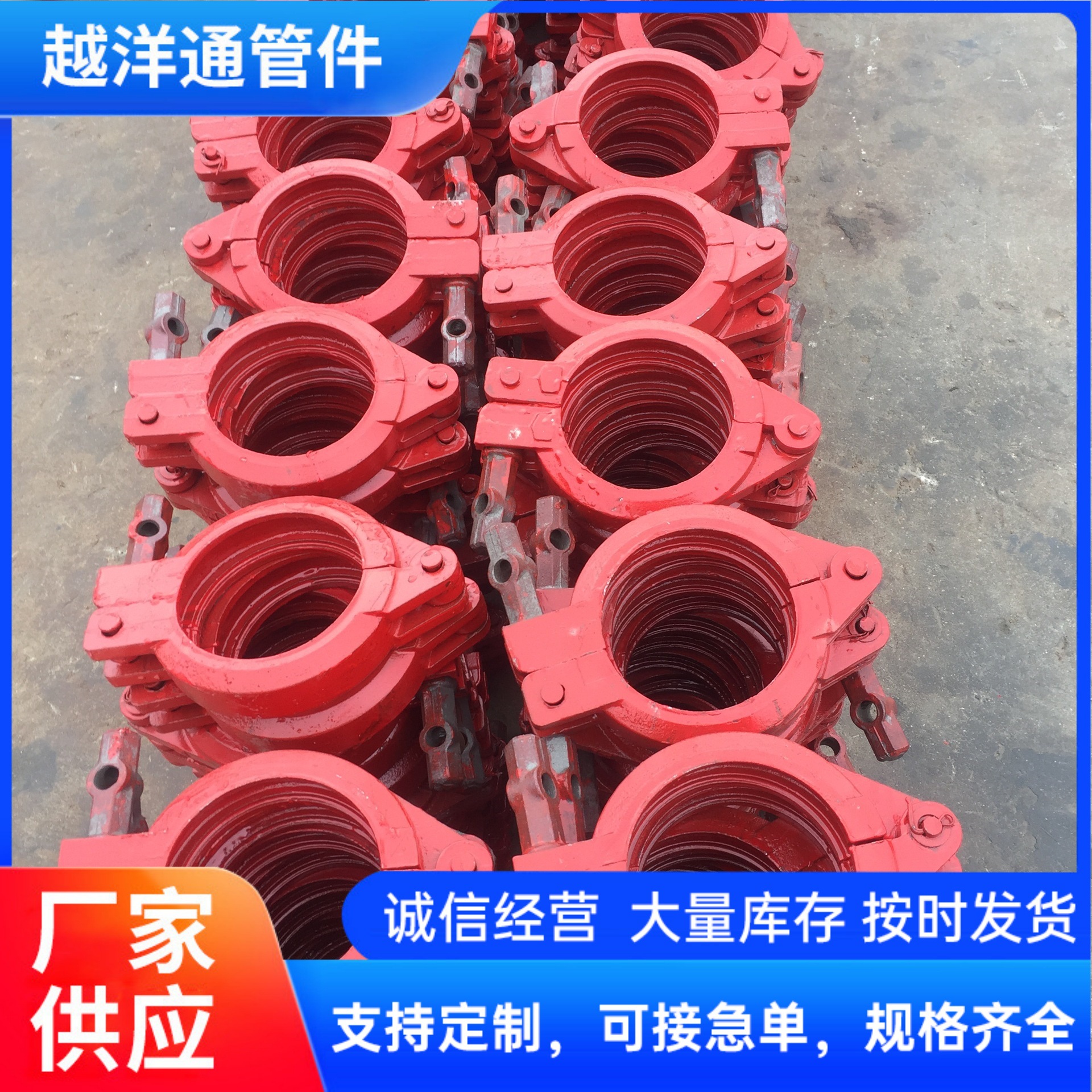 混凝土泵管管卡批发DN80地泵砼泵砂浆泵管耐磨混凝土泵管管卡