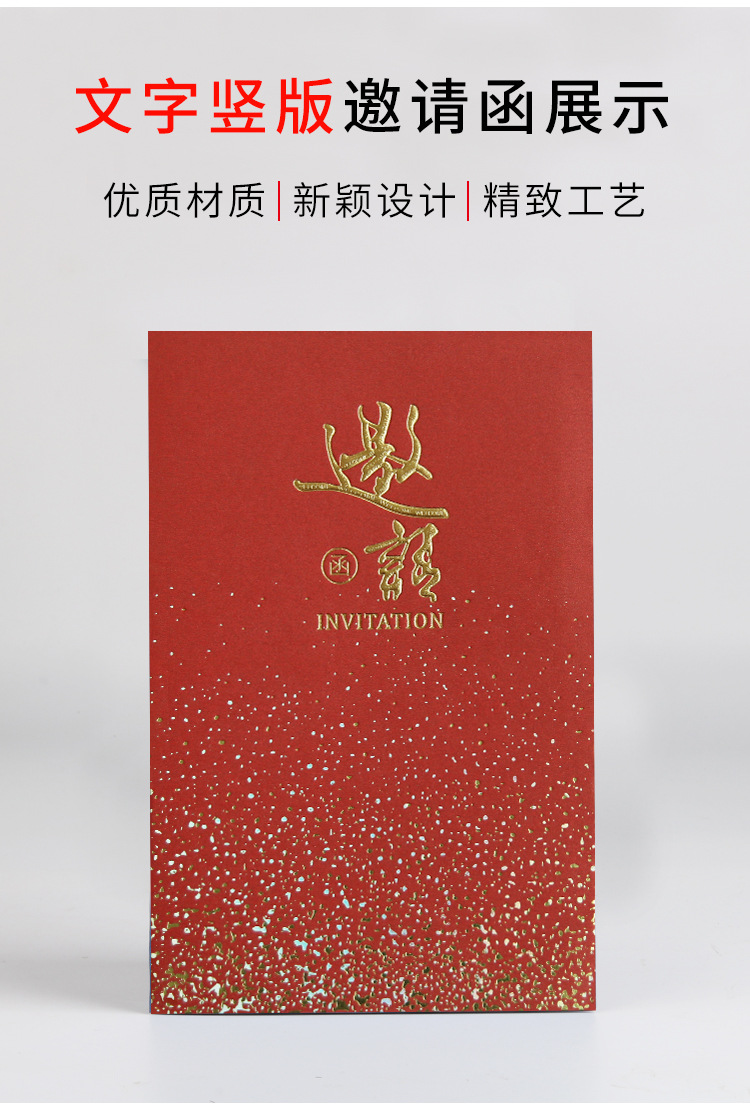 新款会议详情页_07