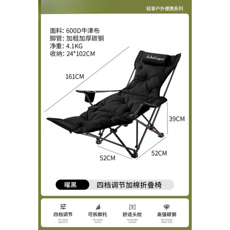 躺椅折叠午休户外折叠椅便携式月亮椅办公室午休露营椅子加棉|undefined