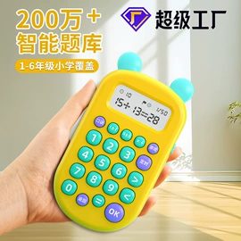 手写板;儿童画板;其他益智玩具