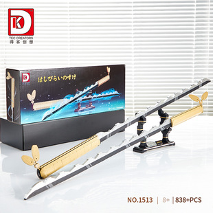 �ÿ̈́���1513���֮����ƽ��֮����݆С�w��ƴ�b�eľ����߶Y��